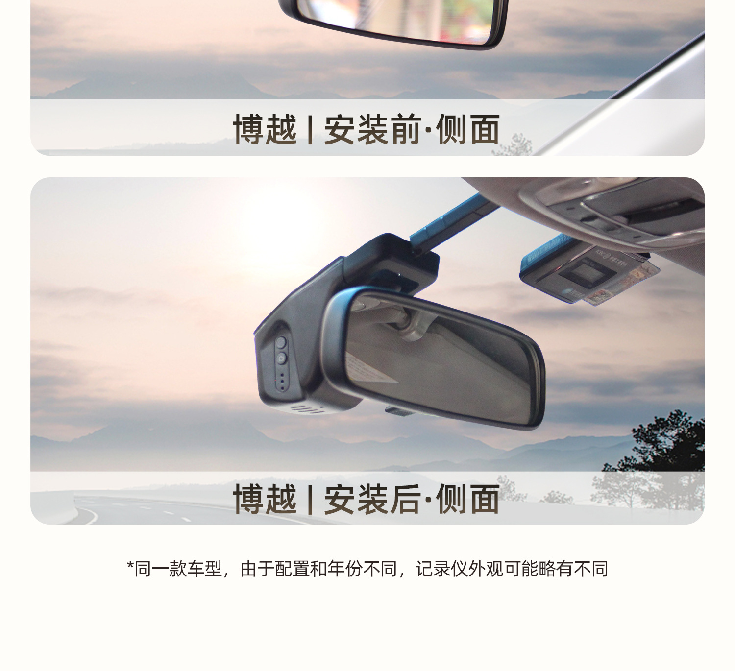 Geely Boyue L Special Driving Recorder Original Hidden Wiring-Free 4K Ultra-High Definition Night Vision 2025 New Model