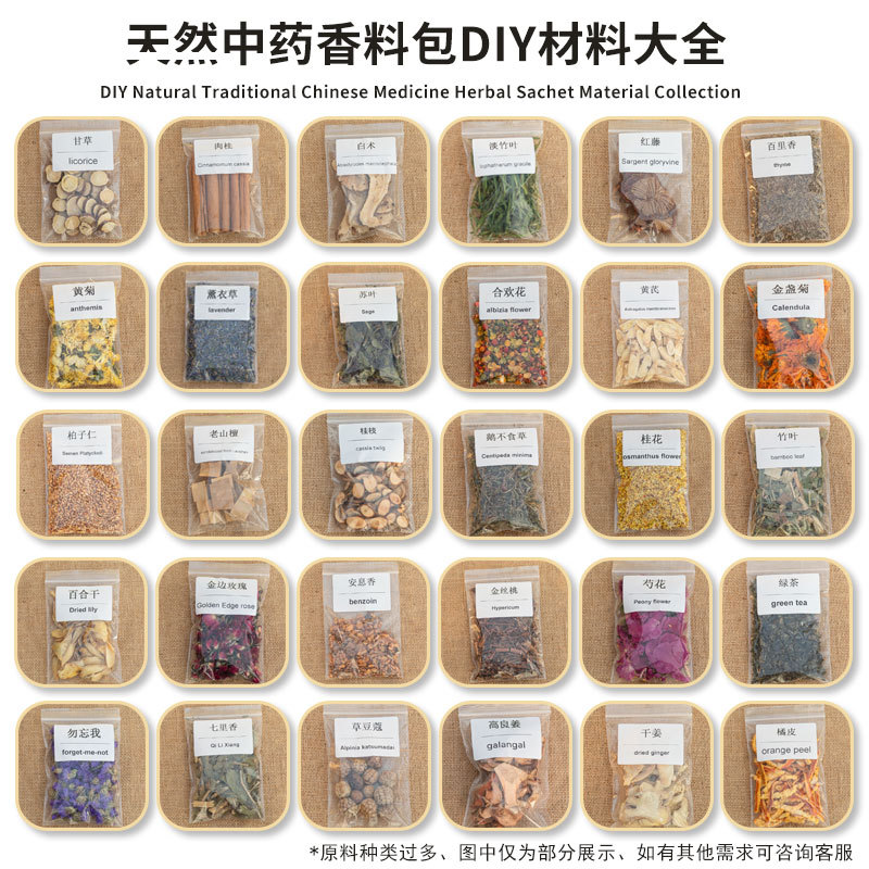 跨境手工diy玫瑰花干果材料包圣诞家居装饰天然干花香包干花材料