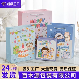 其他礼品包装;礼品袋;圣诞礼品包装