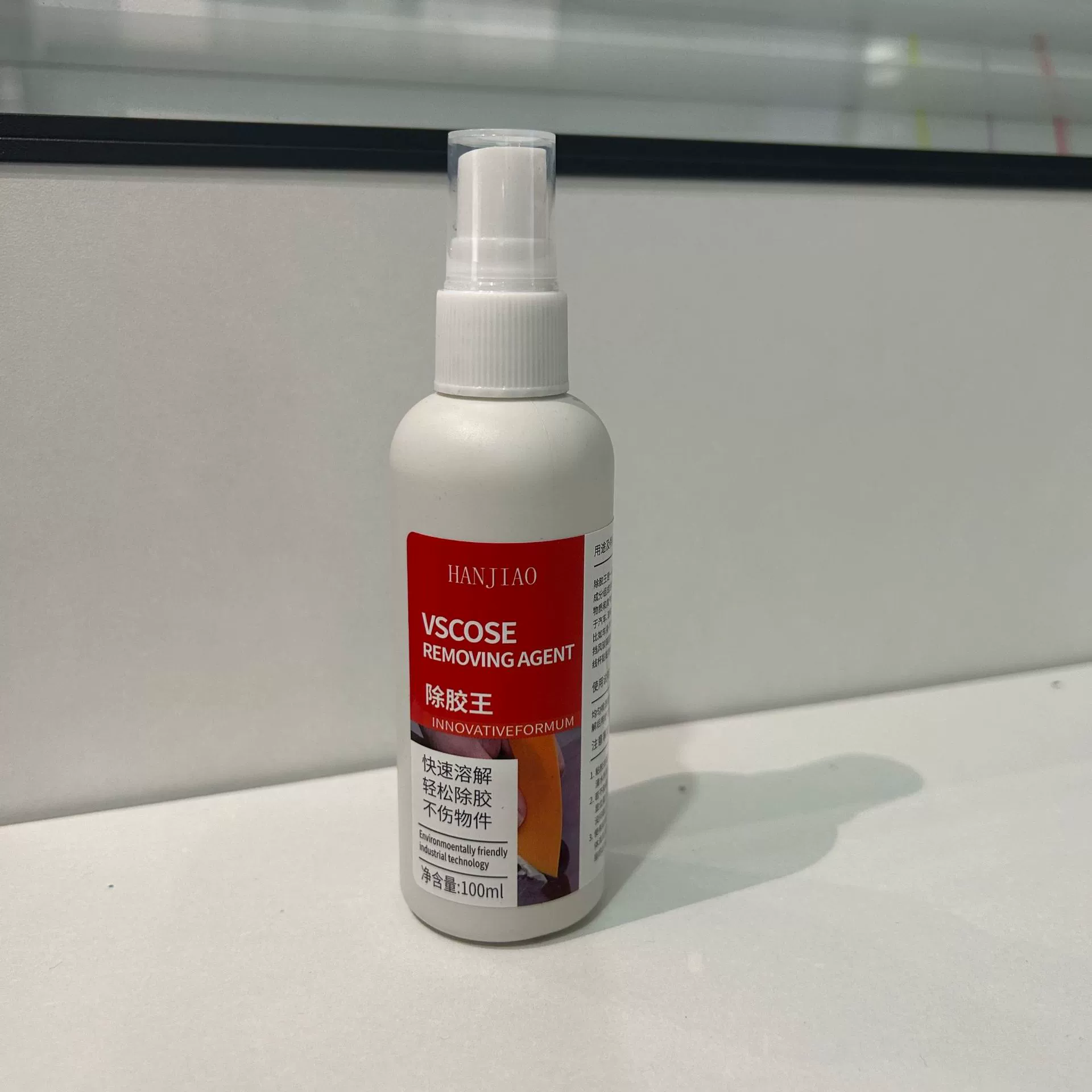 Гелеин Универсальный домашний артефакт