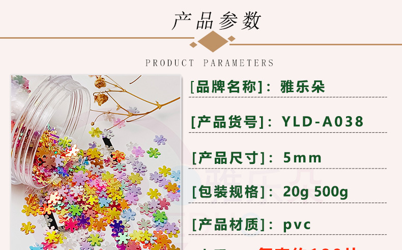 038详情_01.jpg