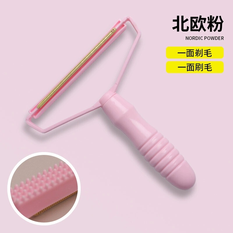 大衣双面刮毛器衣服剃毛球去球器手动衣物起球除毛神器毛呢修剪器|undefined