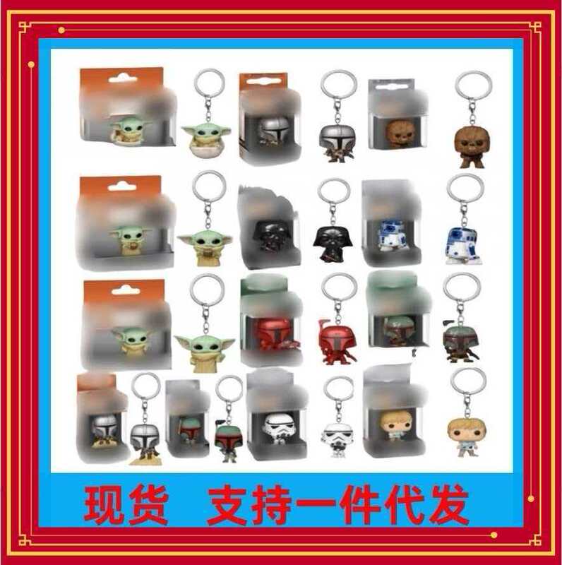 Pop Star Wars the Mandalorian Pendant Darth Vader Boba Keychain Figure Keychain Pop Star Wars the Mandalorian Pendant Darth Vader Boba Keychain Figure Keychain