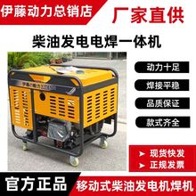 ���ل���YT400EW���Ͱl늙C늺�һ�w�C�����Ƅ�ʽYT280A YT6800EW