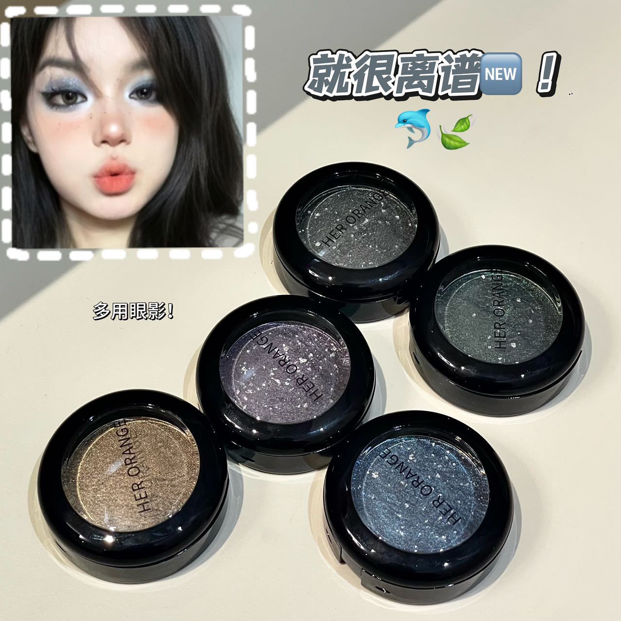 Herorange Colorful Multi-Purpose Eyeshadow Palette Pearlescent Flash Highlighting Brightening Silkworm Contouring Monochrome Eyeshadow