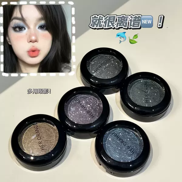 Herorange Colorful Multi-Purpose Eyeshadow Palette Pearlescent Flash Highlighting Brightening Silkworm Contouring Monochrome Eyeshadow