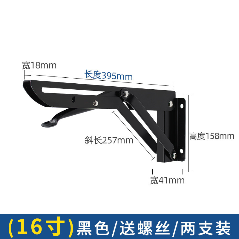 K 형 브래킷 16 인치 블랙 1 쌍