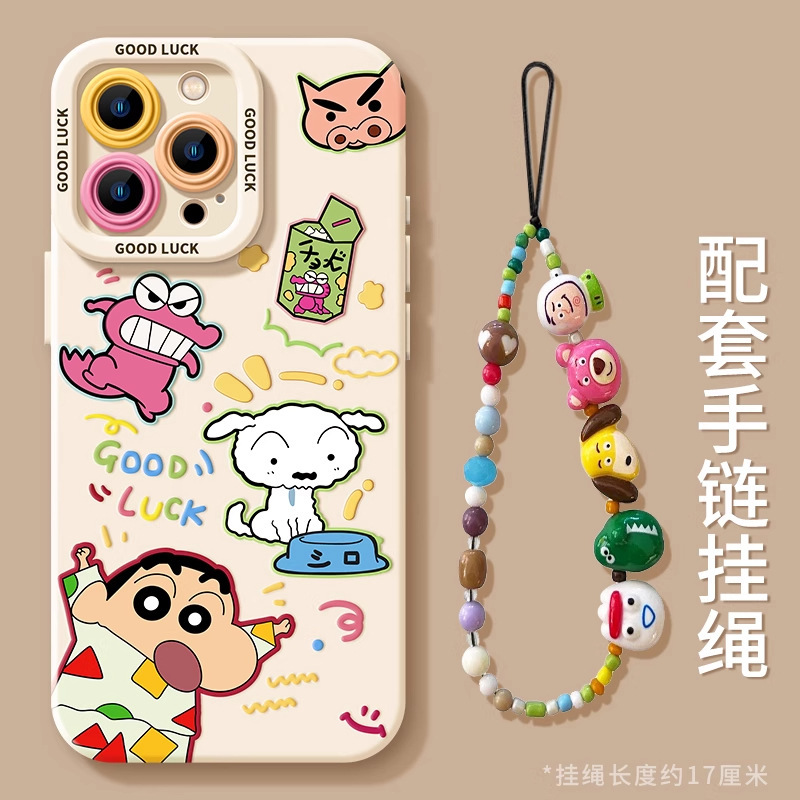 卡通合集苹果17promax手机壳新款iphone17挂链17pro硅胶16防摔Air|undefined