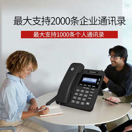 摩托300IP-6P 电话机座机IP话机酒店办公固定电话百兆支持POE供电