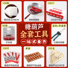 ������Ǻ��Jȫ�׹����������ϰ���偲�ճ���񺞴������b��չʾ�P