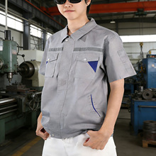 夏季短袖工作服上装男工人车间劳保服加工绣字印LOGO厂服上衣定制
