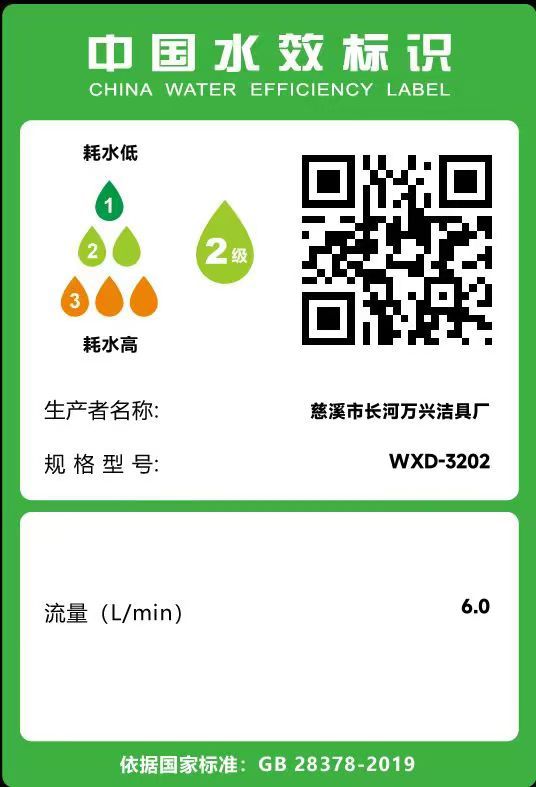 戴喷