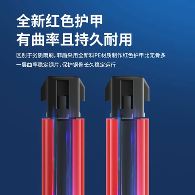 Wiper Geely Galaxy L7, Galaxy L6