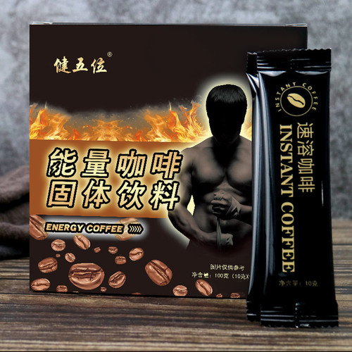 Jianwubit Energy Coffee Three-in-One Black Coffee Men's Coffee Instant Coffee OEM OEM Customized Processing