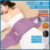 (Upgraded liner) Tongrentang [nine-level temperature control and three-level timing] purple extended strap style + double-layer visible medicinal salt + Nantong gift box