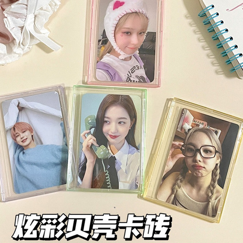INS series shell card brick acrylic card packaging Gu card card holder idol album photo card display photo frame customization