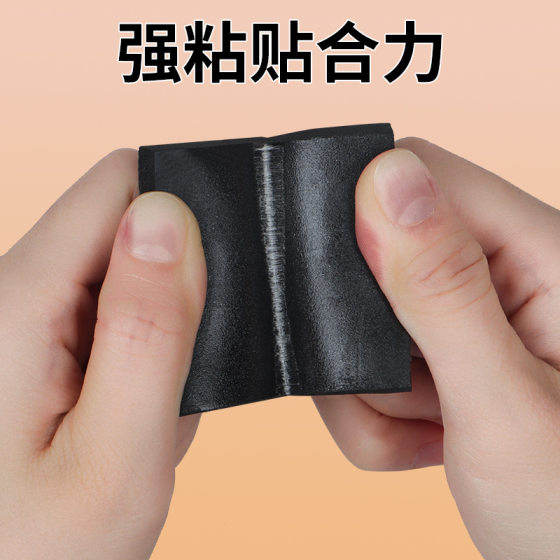 Upgraded Eva Foam Sealing Strip Table and Chair Protective Cushion Anti-collision Sticking Bed Board Shock Absorption and Sound Insulation Single-sided Sponge Tape