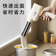 爆款新品手持无线面条机家用便携式压面机充电多功能小型电动饸饹