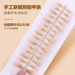 穿戴美甲成品甲片30片ins風高級感花朵美甲片可拆卸女士指甲貼片