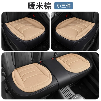 Seat Cover Set — Seat cushion, seat cover - three-piece-set-warm-beige-brown