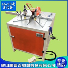 移门气动多功能45度90度铝合金型材橱门浴柜护角高精度切割锯铝机