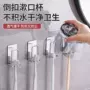 打孔浴室卫生间壁挂牙杯架