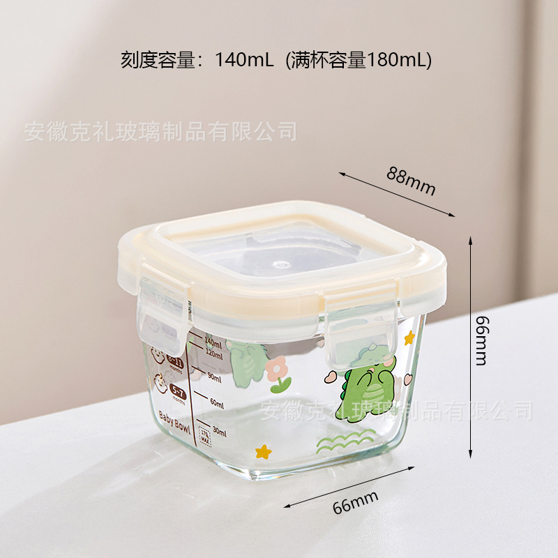 만화 익룡 풀 컵 용량 180ml + 노란색 투명 뚜껑