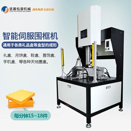 纸包装机械;其他行业专用;热熔胶机