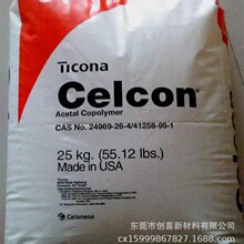 POM̩�Ƽ{CFX-0288 LU-02XAP������˹CFX-0311ِ�pomע�ܾۼ�ȩ