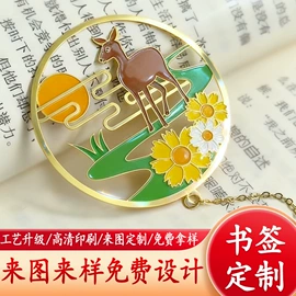 金属工艺品;徽章;冰箱贴