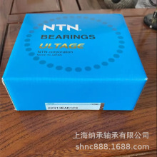 NTN��� NTN 22313 22313EAD1C3 3613 ���Ĺ������ NTNԭ����Ʒ