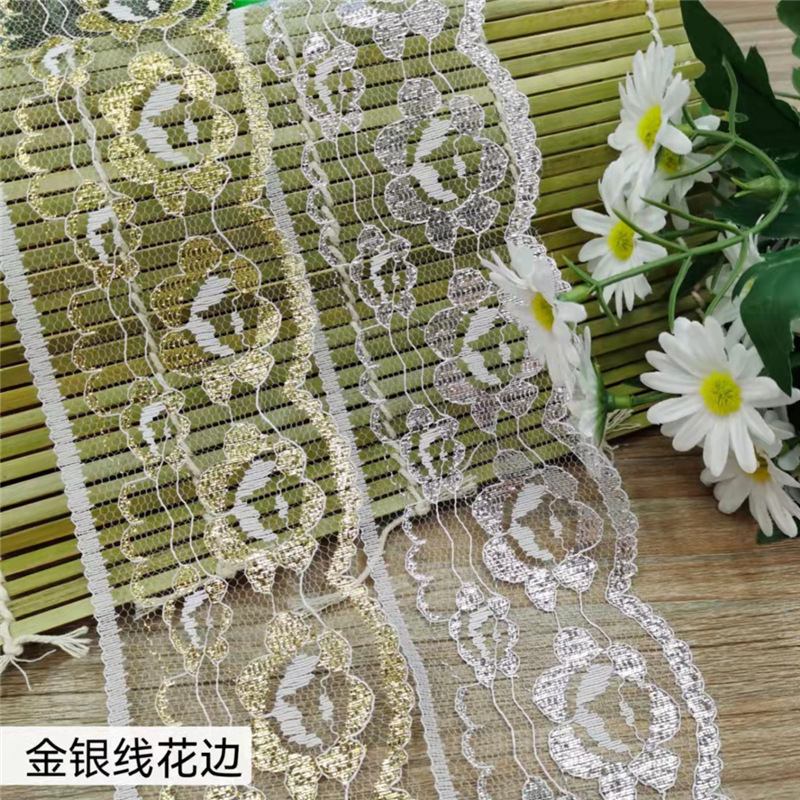 金银线蕾丝花边 6cm饰品包装DIY 服装辅料围巾配饰 批发外贸