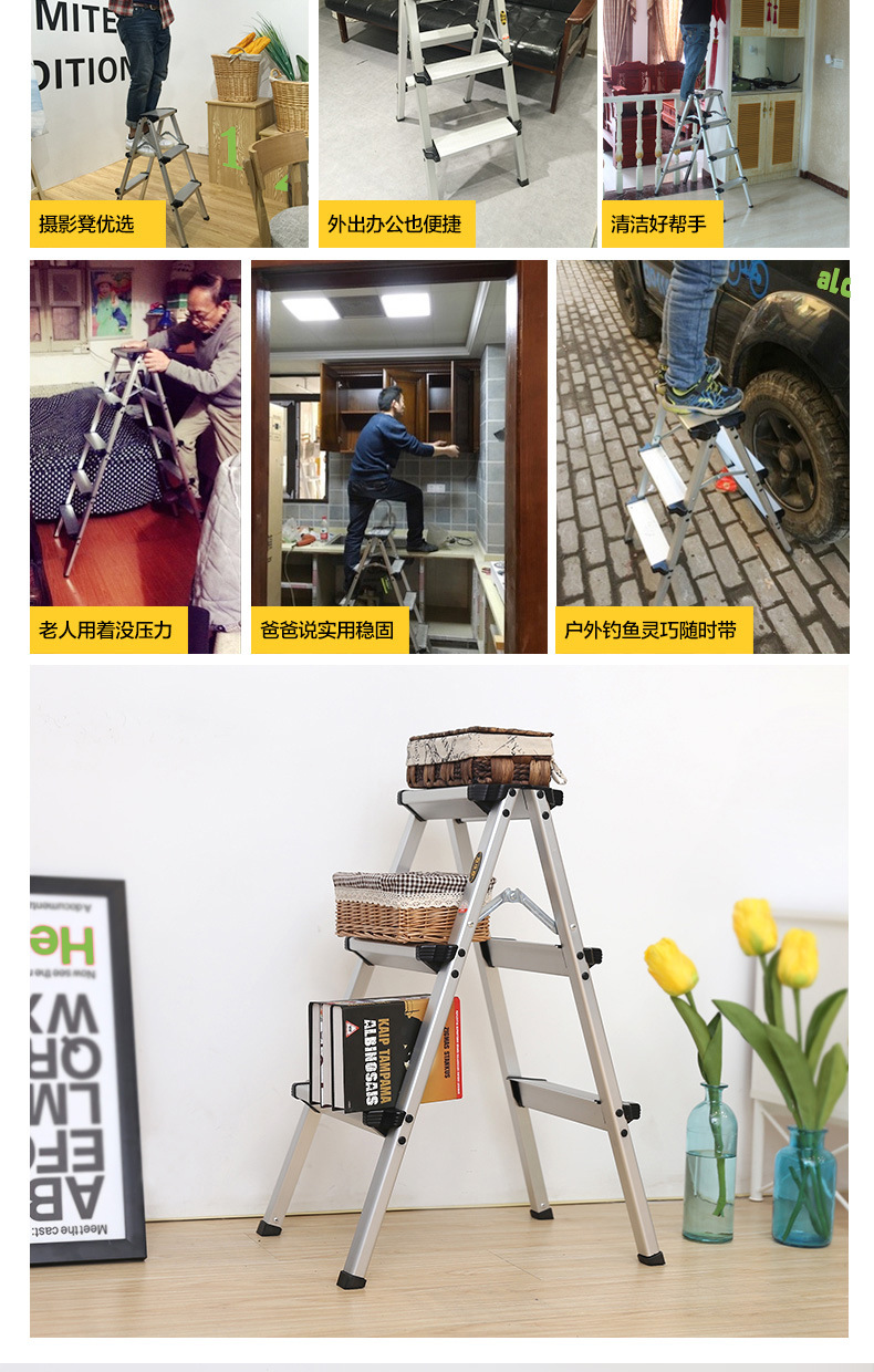 家用梯凳5.jpg