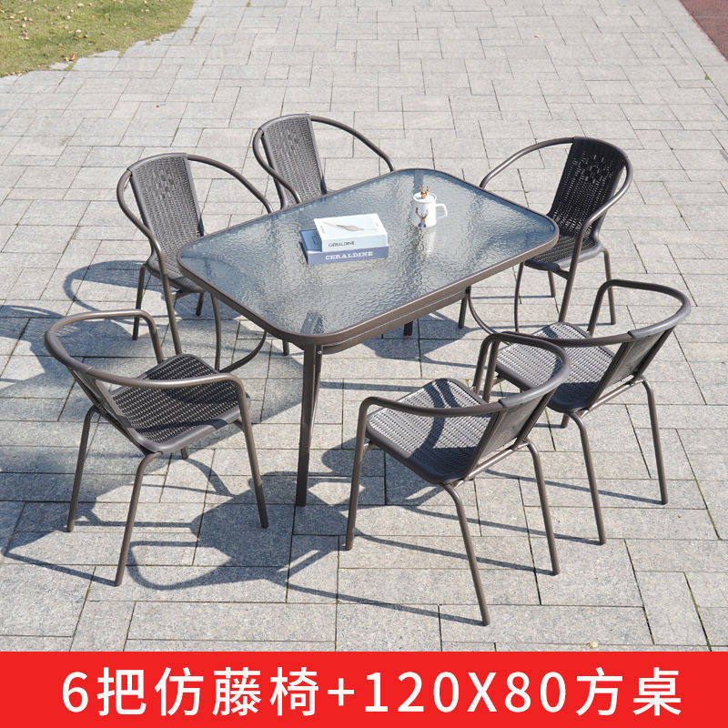 모조 등나무 커피 (의자 6개 + 120X80cm 테이블)