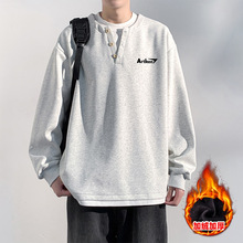 美式V领假两件加绒卫衣男士秋冬新款潮牌宽松运动亨利领长袖T恤男