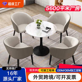 北欧岩板洽谈小圆桌子售楼处奶茶店阳台桌椅组合轻奢岩板小圆桌