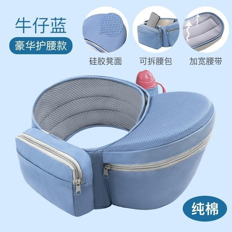 Children's hipseat, universal sling for new born to go out
