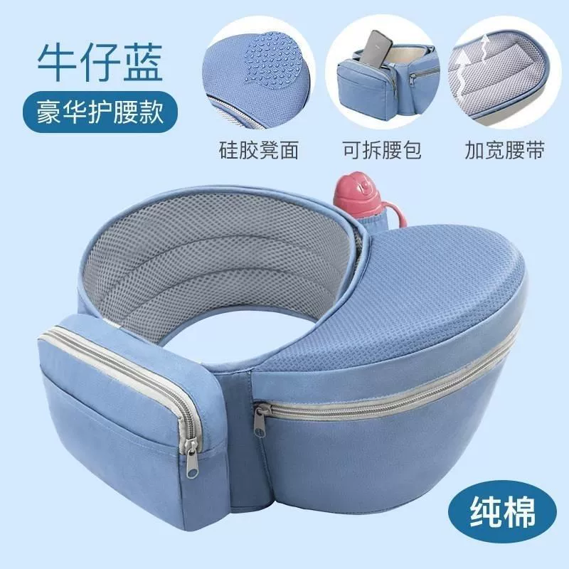 Children's hipseat, universal sling for new born to go out