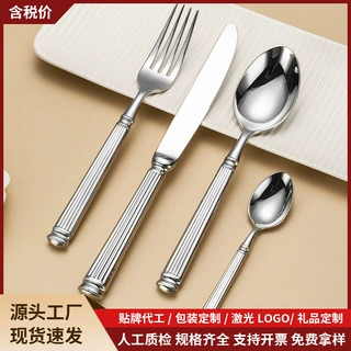定制304不锈钢罗马柱刀叉勺不锈钢餐具西餐牛排刀加厚圆柄餐具