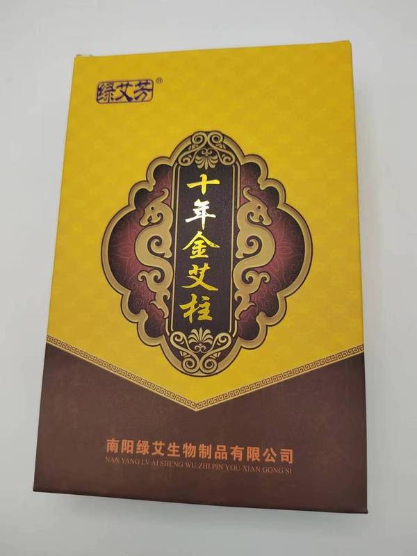 十年金灸柱卸売 54個|undefined