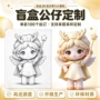 人物动漫定制手办公仔
