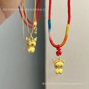 Water Shell Gold 999 Pure Gold Culomi Pendant 3D Hard Gold Sanrio Cartoon Girls Pendant Live Wholesale