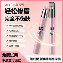 �羳�¿�늄���ü���@ʾ��Ů�ù�ü����ë�����޼���늹�ü�x��Ů