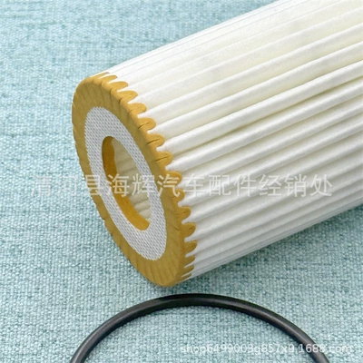 Oil filter EA888 third generation national