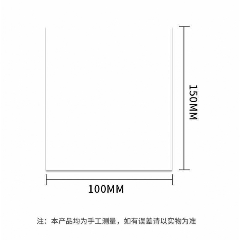 ZTO Yunda Yuan Shentong Baishi ブランク 1 3 76130 リンク感熱紙電子配送伝票エクスプレス伝票印刷用紙|undefined