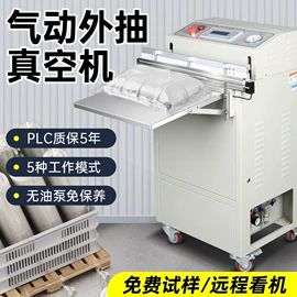 封口机械;包装机械配件;热收缩包装机