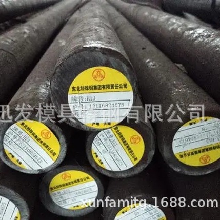 抚顺H13模具钢SKD611.234484078418圆棒圆钢板料板材光圆热处理