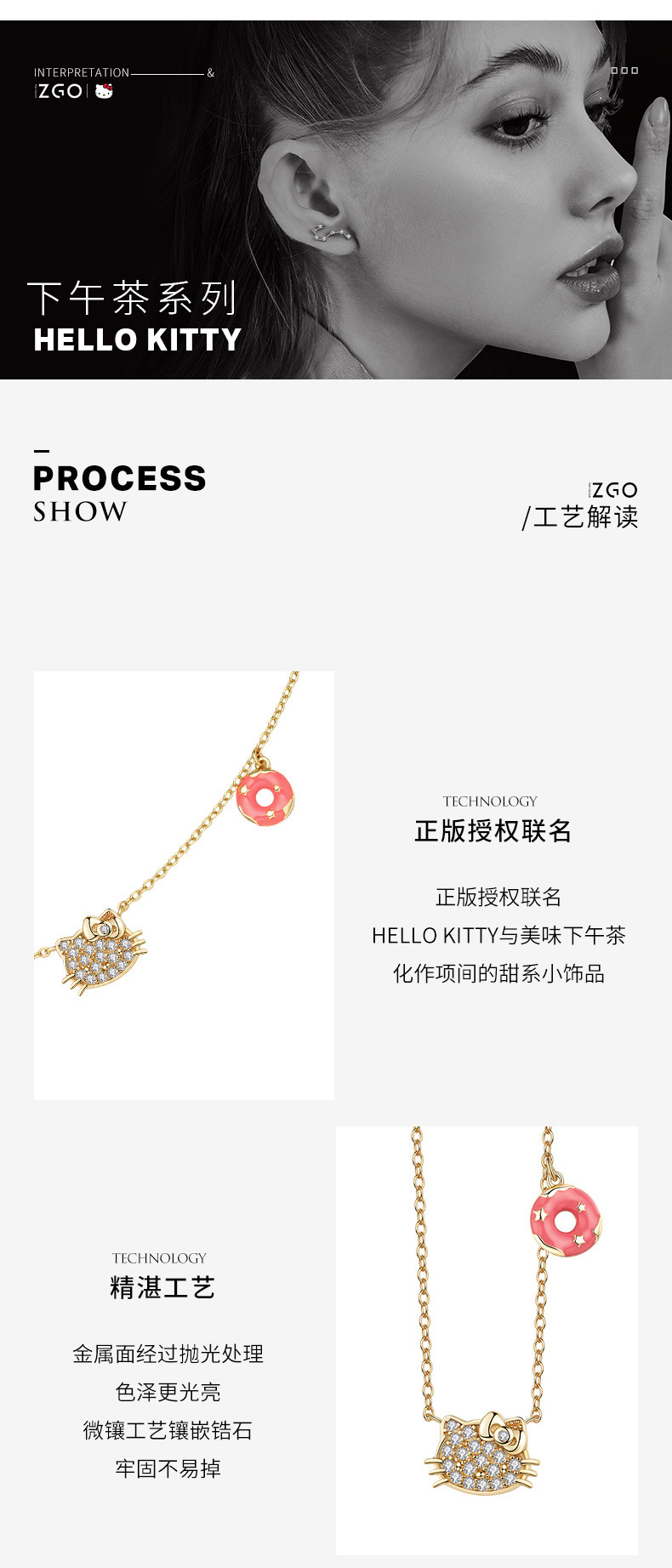 3028-(三丽鸥）-790_16.jpg