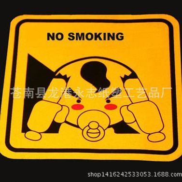 厂家供应广告PVC车贴 反光汽车贴纸汽车防撞条防刮蹭装饰不干胶贴