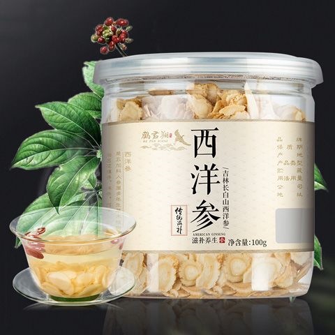 长白山新货西洋参片花旗参含片西洋参切片仁堂人参片